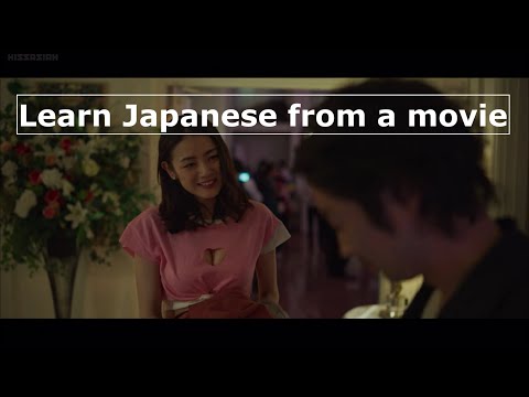 Learn Japanese from a movie 9