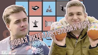 ЭВЕЛОН ИГРАЕТ В CODENAME(feat Ликс,Олсиор,Злой и т.д.)