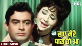 Haye Mere Paas Toh Aa Full Video Song | Asha Bhosle Songs | Helen Songs | Shikar Movie | Hindi Gaane