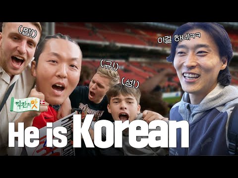 조규성 코스프레 현지 팬들 미친 반응ㅋㅋ 같은 한국인 맞습니다 I #직관의맛 : 미트윌란 ep.2