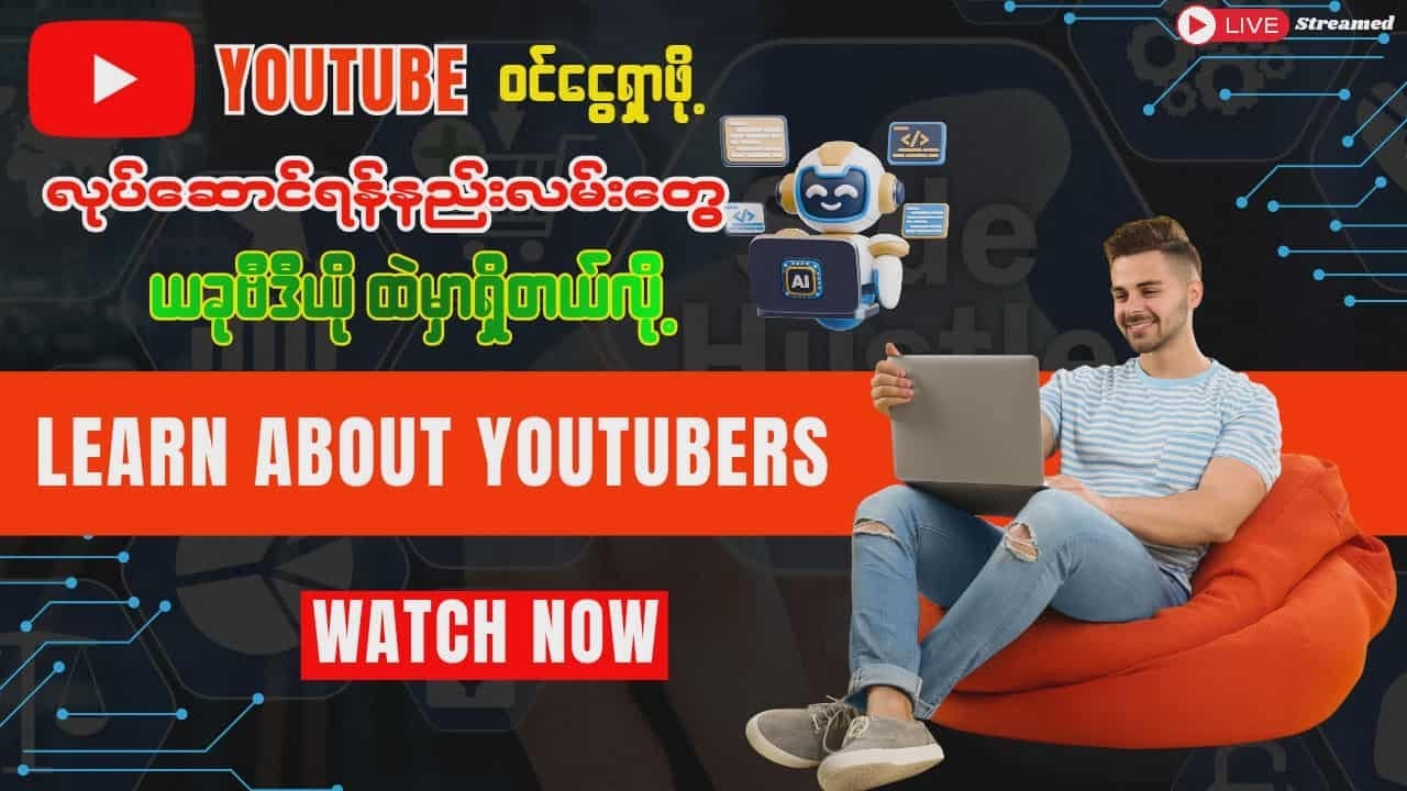 Live Tech - YouTube