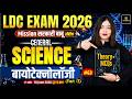 LDC 2026 | बायोटेक्नोलॉजी Part-3 | General Sci. | Theory + MCQs | Mission सरकारी बाबू | Nayana Ma’am