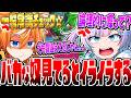 義務教育からやり直してください。【スプラトゥーン3】