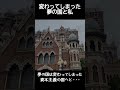 変わってしまった夢の国と私 #shorts