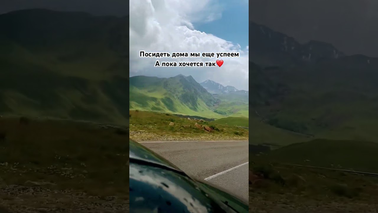 У меня из окна видно вот такие горы 