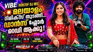 സൂപ്പർഹിറ്റ് റീമിക്സ് ഗാനങ്ങൾ🔥MALAYALAM NONSTOP REMIX🔥| REMIX SONG COLLECTION 2026 | DJ SONGS Mixes