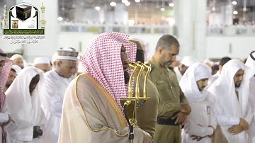 ‏تلاوة فضيلة الشيخ د.⁧‫بندر بليلة‬⁩ من صلاة الفجر 11 ذو القعدة 1439هـ  ‏