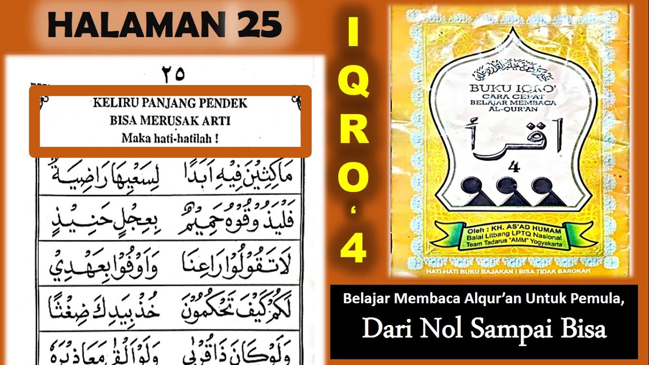 Iqro 4 Halaman 25 Youtube Iqro 4 Halaman 25 Youtube