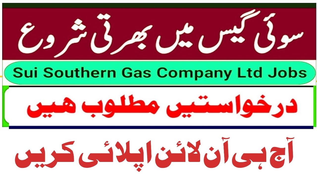 Sui Gas Company Jobs 2022, apply online,, Jobin4mation alljobstoday