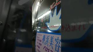 京急1500形1521編成　普通小島新田行き　大師橋駅発車&加速音【界磁チョッパ制御、1522号車にて】