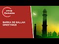 Barka Da Sallah Greetings From Pulse Hausa 
