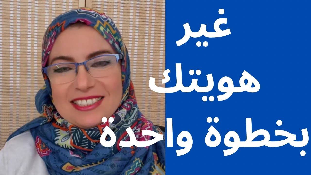 هل تعلم ان اسرع طريقة لصناعة الواقع هي الهوية الجديدة #قانون_الجذب #طاقة #الوعي #ثراء 