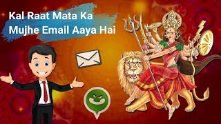 Kal Raat Mata Ka Mujhe Email Aaya Hai "Funny WhatsApp Status Video" 2018