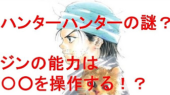 ハンター ハンター クレイジースロット Youtube