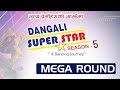 Contestant No. 35 // Mega Round // Dangali Superstar Season-5 // A Dancing Journey