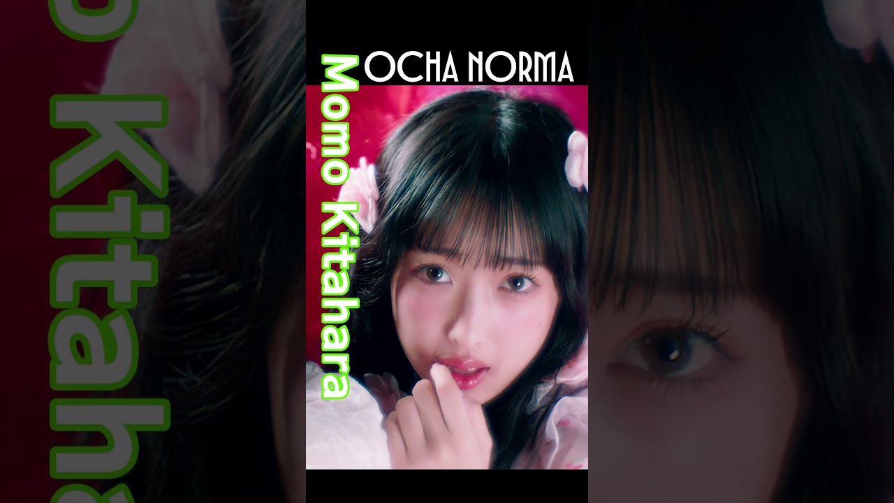 f*y様 OCHA NORMA 北原もも 女の愛想は武器じゃない チェキ 北原もも(OCHA NORMA)「女の愛想は武器じゃない」発売記念パート