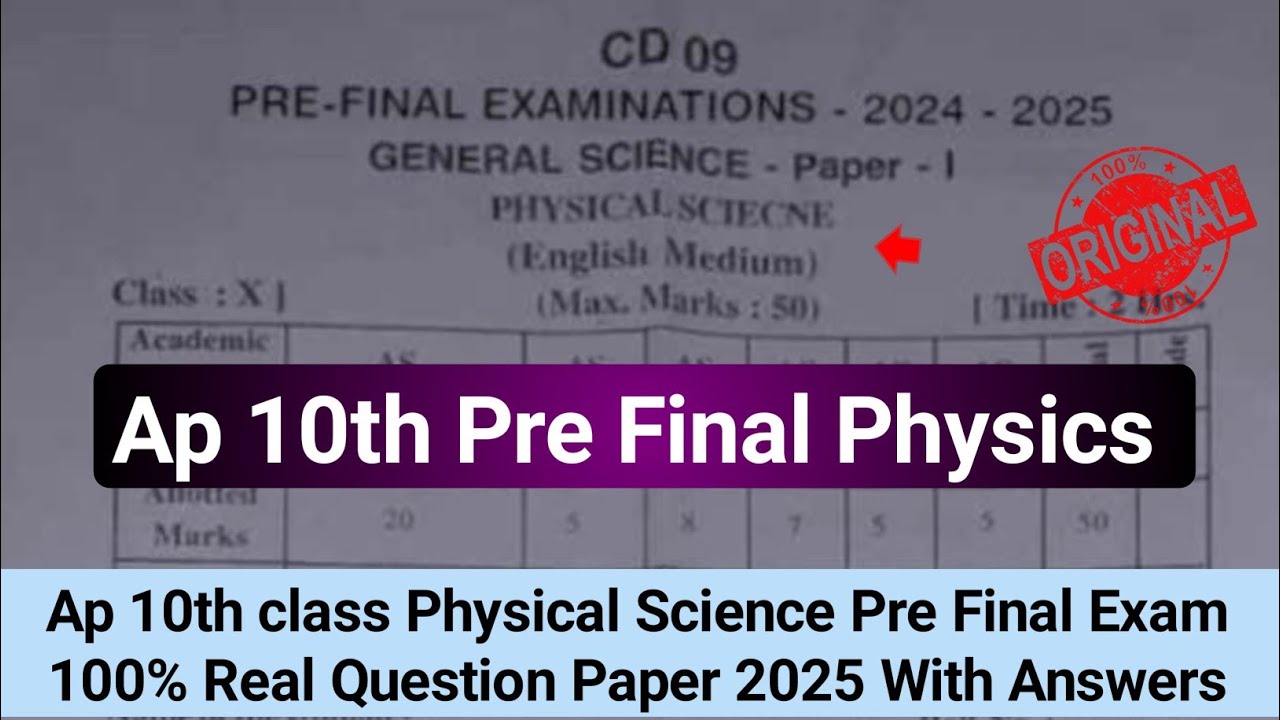 💯Ap 10th class Physical Science pre final question paper 2025 answer ...
