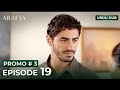 ARAFTA Urdu Episode 20 |PROMO 3 |Turkish Series in Urdu Dubbed