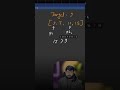 Solve Two Sum Problem in 1 Minutes | Two Pointer Approach | DSA Interview Prep Day 1 #shorts #short