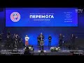 Пряма трансляція служіння церкви «Перемога»