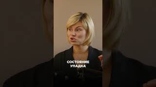 Если у мужчины НЕТ СИЛ И МОТИВАЦИИ - ему нужно это!