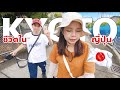 สามีญี่ปุ่นขอไปไทย…แต่ไม่ได้ไปกับฉัน?! 🇹🇭🇯🇵 วันหยุดที่ตามใจตัวเอง ✨