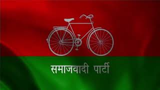 SP Flag Waving | Samajwadi Party Flag Waving | Samajwadi Flag Screen