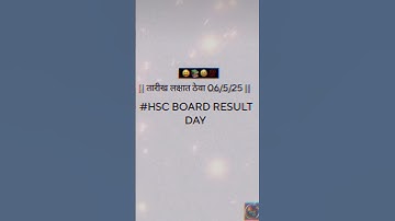hsc result 💯🐎#funny #viralvideo #jokes #hsc #result #12th #youtubeshorts