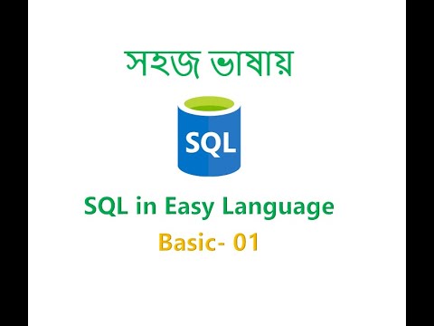 SQL Basic 01