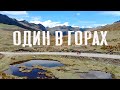 Смыло дорогу. Помощи ждать неоткуда | Путешествие по Перу | #5