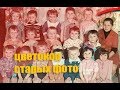 Восстанавливаем цвета на старых фото