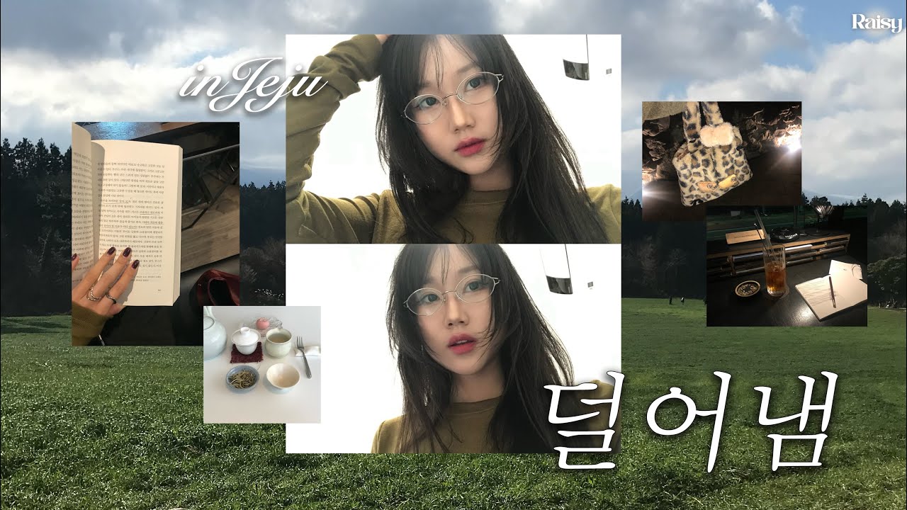 Olive | 제주의 초록함 속에 숨을 쉬다 | 제주 여행vlog