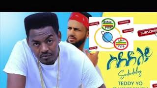 Video thumbnail of "Teddy Yo Ft Merkeb Bonitua | Sededeley | ቴዲ ዮ እና መርከብ ቦኒቷ | ስደድለይ   New Ethiopian Music 2020 #TeddyY"