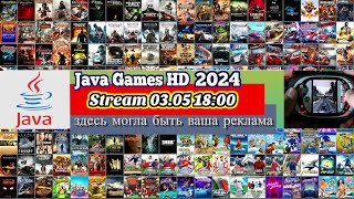 Java Stream 47