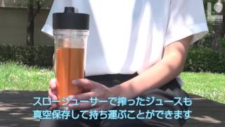 TESCOM 真空ミキサーgokusen「極鮮」#05 にんじんジュースを真空保存してみよう 【ピカイチ野菜くんチャンネル】