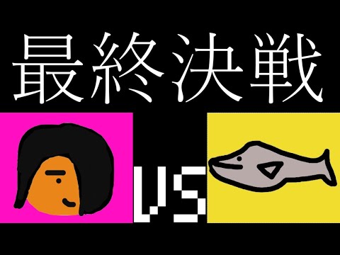 「罰ゲーム」東方キャノンボール　14日目「完」
