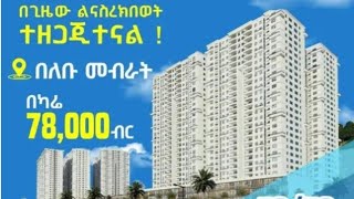 DMC real estate announced New Block and luxury design apartment .📳   0939386352📳