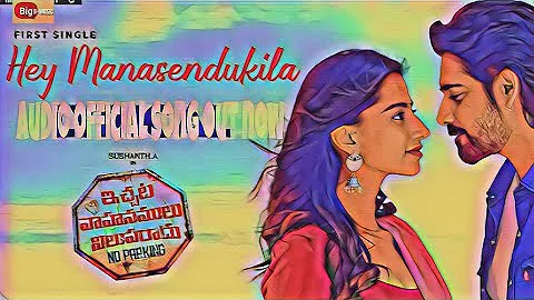 #IVNR-HeyManasendukila|Bigb-Music | Sushanth A, Meenakshi Chaudhary | Pravin Lakkaraju |Armaan Malik