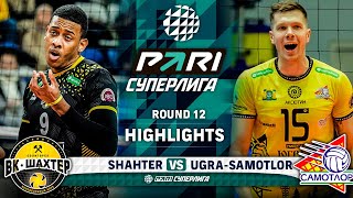 Shahter vs. Ugra-Samotlor | HIGHLIGHTS | Round 12 | Pari SuperLeague 2024