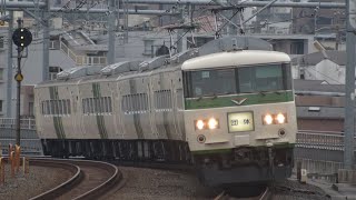 新潟行きの185系B6編成警笛を鳴らして浦和駅通過！！！！