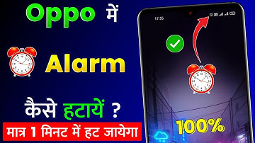 Oppo Mobile Ke Status Bar Se Alarm Kaise Hataye | Oppo How To Remove Alarm Icon in Status Bar