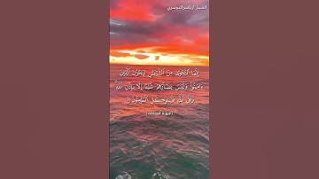 سورة المجادلة من آية 9 إلى آية 10 بصوت الشيخ ياسر الدوسري♥♥