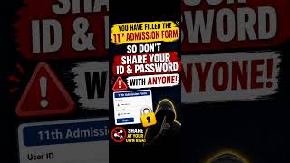 11th admission id password important message//fyjc admission//part1 and part 2 form