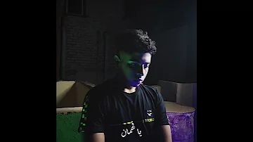 حبيت و قلبي إتصدم الجزء الأول 
