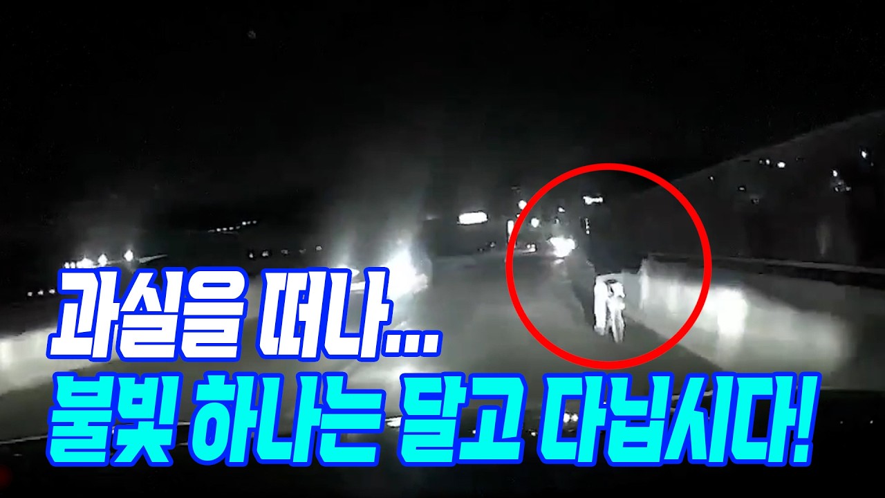 26615회. 왕복 2차로 좁은 도로를 마주 오는 차와 지나쳐 가다가 오른쪽 길 가장자리의 자전거랑 부딪힌 사고