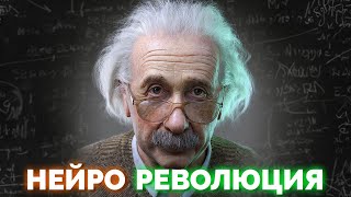 Открытия ВЕКА или Регенерация Нейронов, Дебютный Электрокар от HONDA и новая технология GOOGLE