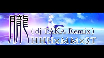 HHH×MM×ST - Oboro [Dj TAKA Remix] 