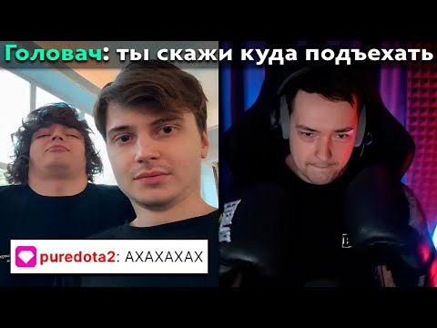 Pos 6 | РАМЗЕС НАРЫВАЕТСЯ НА БОЙ С ГОЛОВАЧЕМ