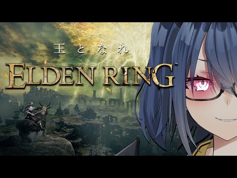 【ELDEN RING】初見プレイするのだ！巫女さんに出会ったよ！【Vtuber】