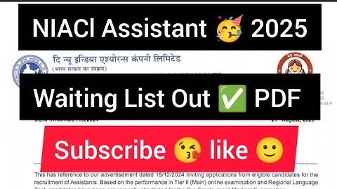 NIACl Assistant 🥳 2025 Waiting List 😱 Out ✅ Complete  #niaclassistant #waitinglist #expectedcutoff 